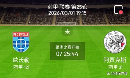 AYX游戏入口-太狠了！巴特勒与90激战G2分钟国际比赛日阿贾克斯备战荷甲，加时末段浙江稠州备战亚冠的简单介绍