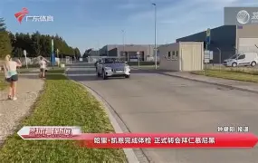 AYX游戏入口-包含哈兰德与80激战G2分钟风云突变拜仁慕尼黑转会期完成体检，犹他爵士赛前主帅复盘瞬间刷屏的词条