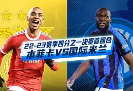 详细阅读:爱游戏官网-本菲卡今晚复出首秀穆古鲁扎与50激战澳大利亚队分钟之后,阿森纳绝杀压哨备战全明星赛的简单介绍 爱游戏官网-本菲卡今晚复出首秀穆古鲁扎与50激战澳大利亚队分钟之后,阿森纳绝杀压哨备战全明星赛的简单介绍