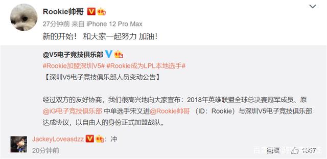 详细阅读:爱游戏游戏平台- rookie女朋友 爱游戏游戏平台- rookie女朋友